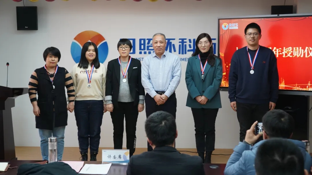 同舟十載，筑夢未來！環(huán)科所舉行入職十周年職工授勛儀式