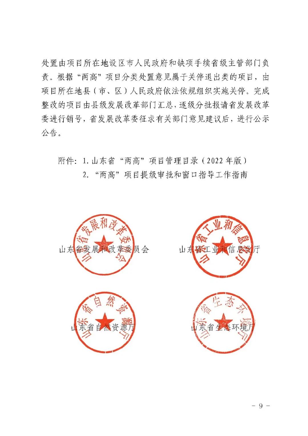 1649213578767984.jpg 9.jpg