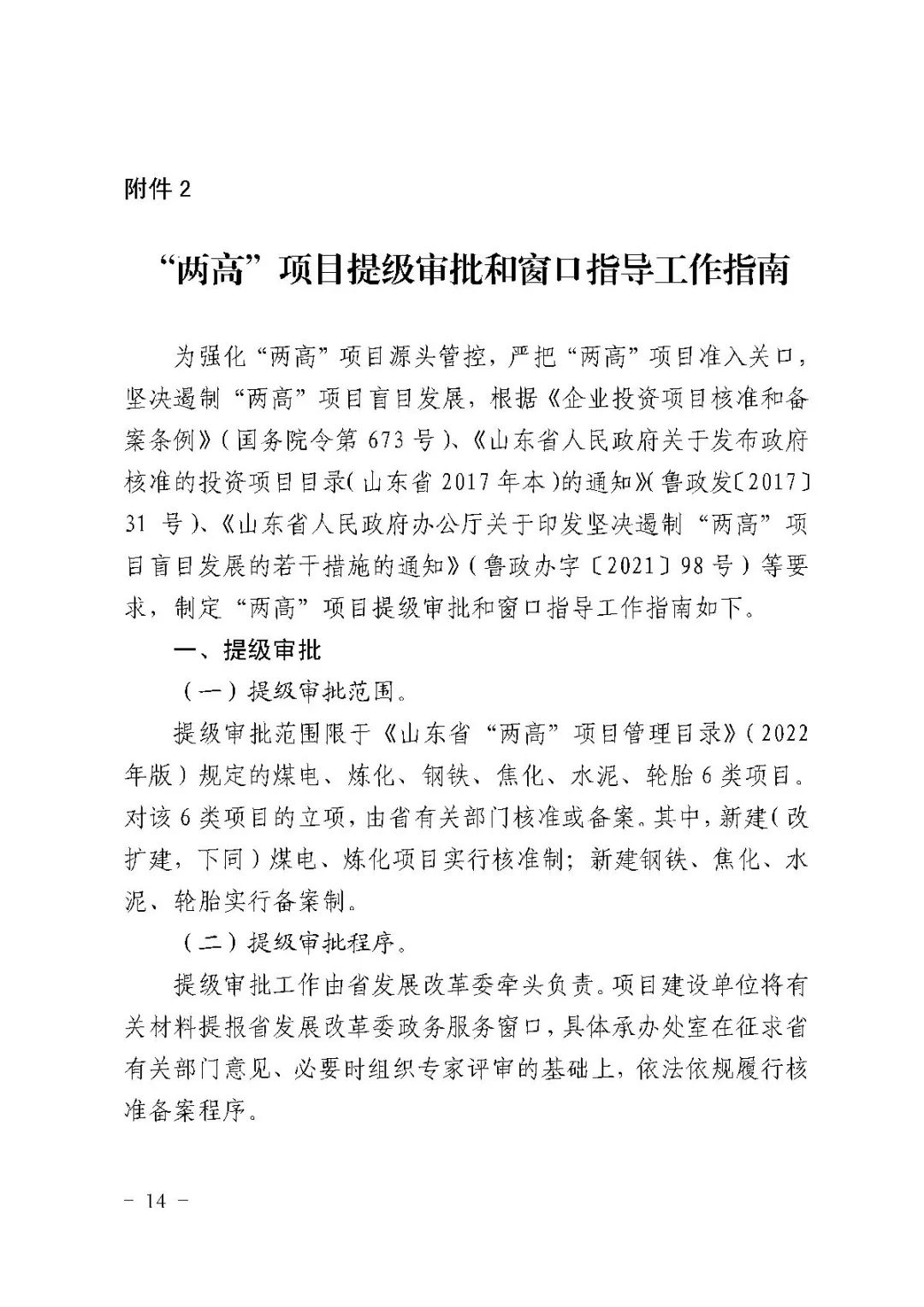 1649213599391343.jpg 14.jpg