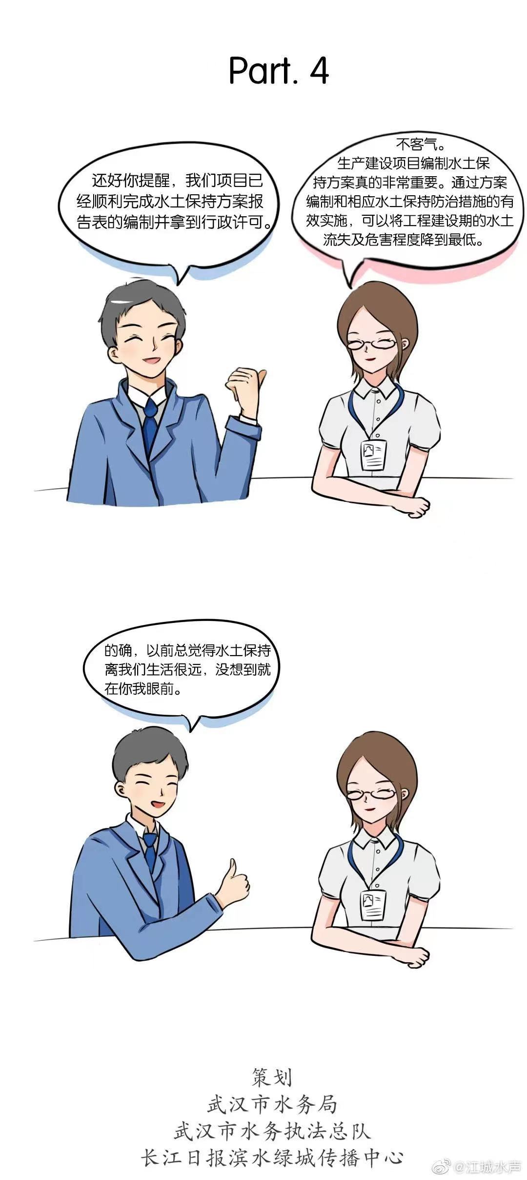 1650359061991724.jpg 微信圖片_20220415182321.jpg