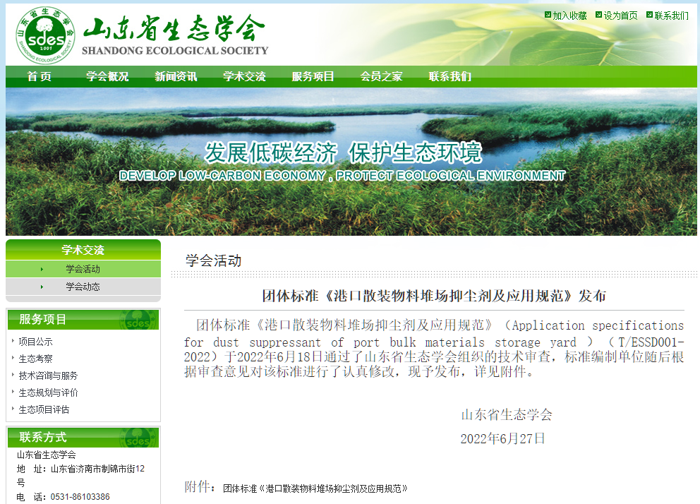 1656982199176630.png 截圖團(tuán)標(biāo).png