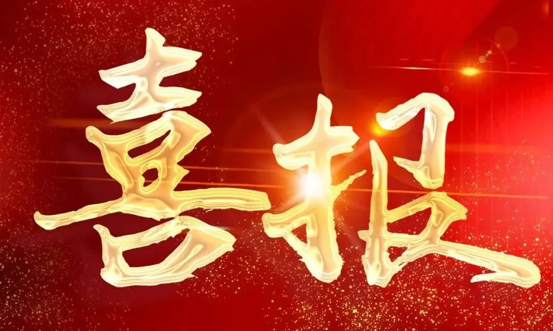 1660201020623130.jpg 微信圖片_20220810172006.jpg