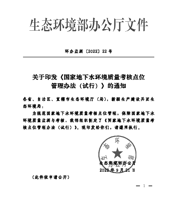 1665974853746288.png 微信圖片_20221013141833.png